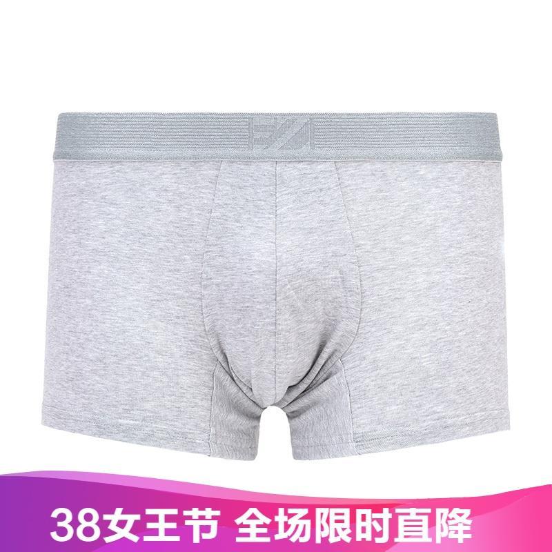 Ermenegildo Zegna 杰尼亚 男士棉质内裤 N3LC60470 023-浅灰色 M