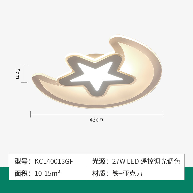 奥朵 儿童房灯 儿童灯具卧室吊灯简约可爱飞机卧室灯具CL80005/3 P款【10-15㎡】43*5CM遥控调光调色27W