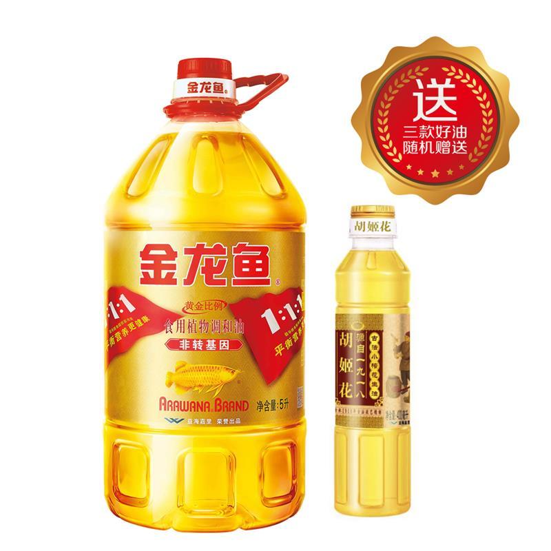 金龙鱼 食用油 黄金比例食用调和油 5l装 (新老包装随机发放)
