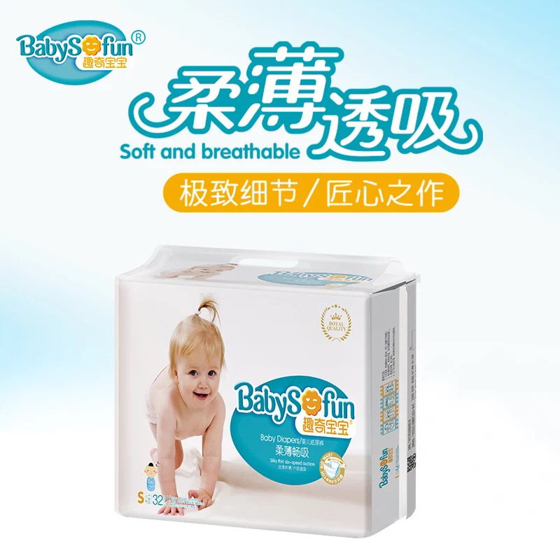 马应龙趣奇宝宝柔薄畅吸纸尿裤S码128片