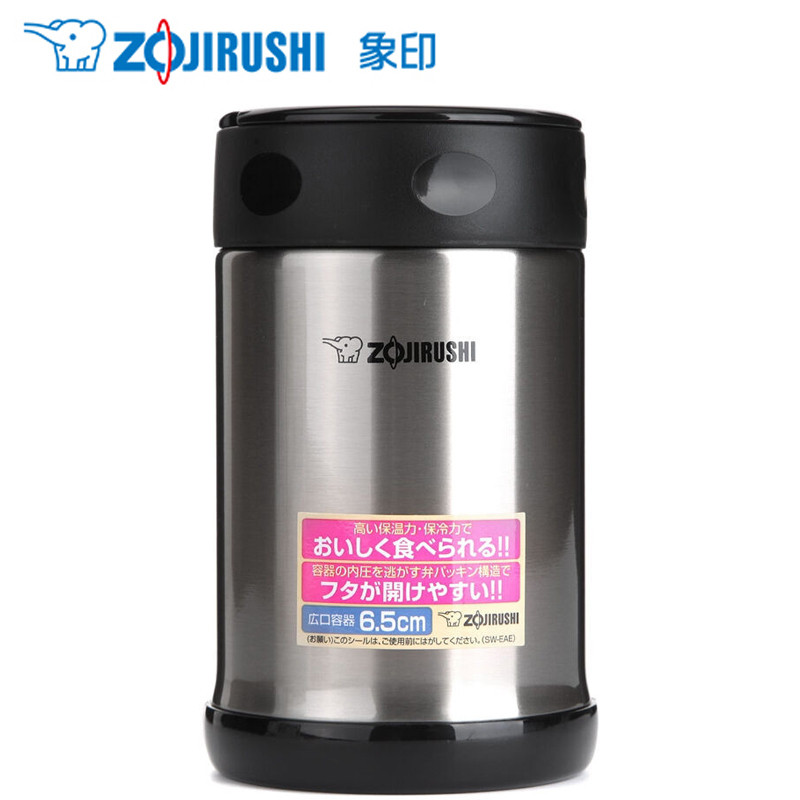 象印(ZO JIRUSHI)焖烧杯SW-EAE50-XA 不锈钢色500ml