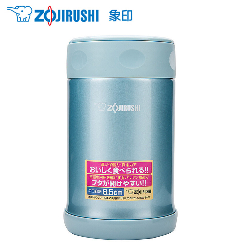 象印(ZO JIRUSHI)焖烧杯SW-EAE50 水蓝色500ml