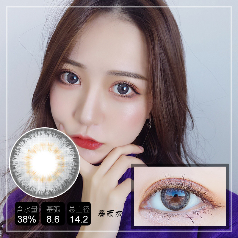 skeye 朝阳棕 美瞳隐形眼镜 韩国进口年抛 0-800度 （一副请拍2片） 暮雨灰 325