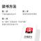 【新华文轩电子书】成都街巷志.下册_646_858