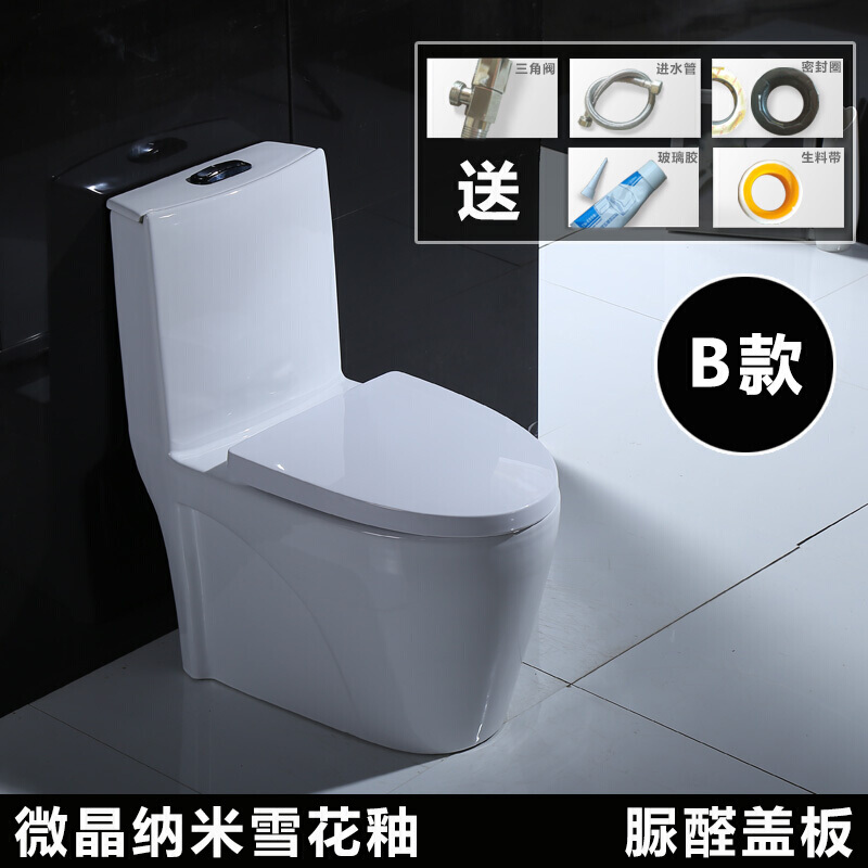 卫生间厕所马桶孔距100/150/200/220/250/280/350/380/450/ 305mm 精品B款脲醛盖板非单孔