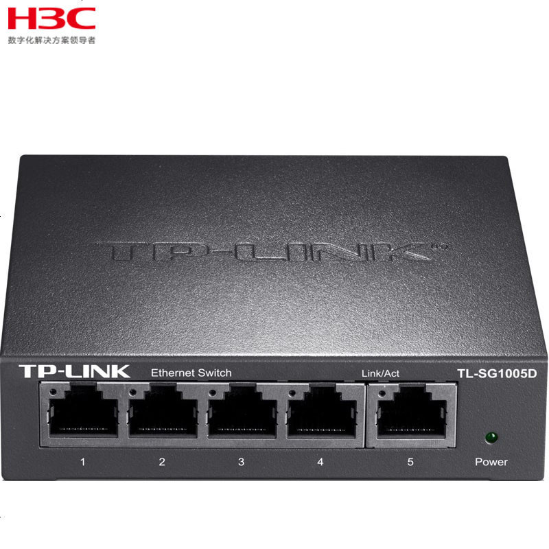 TL-SG1005D 4口5口千兆高速网络 450M路由器