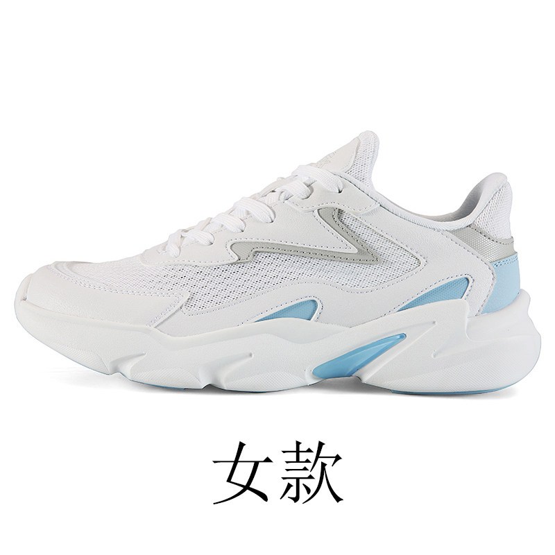 匹克（PEAK）春季女子休闲鞋经典复古老爹鞋低帮时尚运动鞋子女DE920068 大白/浅兰 40