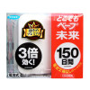 VAPE 未来3倍有效 无味温和电子防蚊驱蚊器 150日