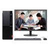 联想(Lenovo) B425-D002 台式商用电脑整机 19.5英寸显示器（i3-8100 4G 1T 集成 黑）