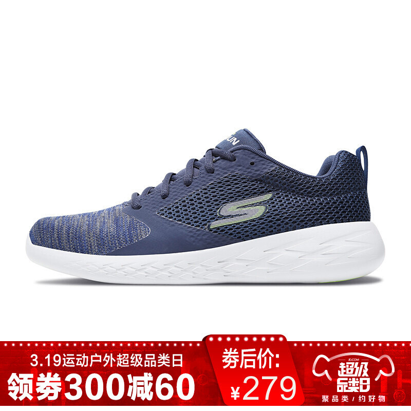 Skechers斯凯奇男鞋新款时尚眼跑步鞋减震轻便运动鞋55081 海军蓝色/绿色/NVGR 40