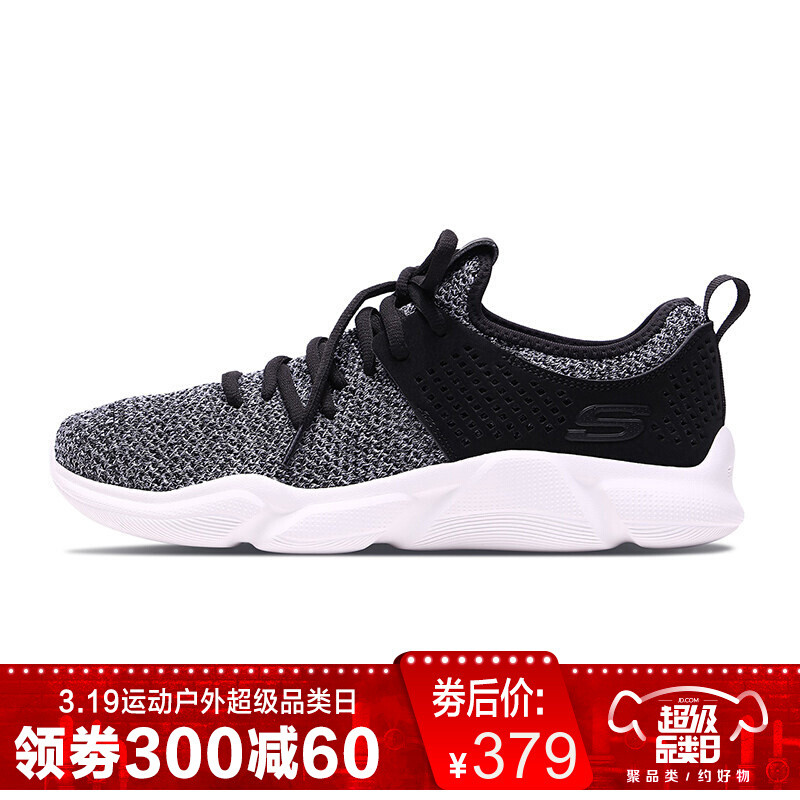 Skechers斯凯奇男鞋新款轻质舒适一脚套减震运动休闲鞋52942_2 黑色/白色/BKW 40