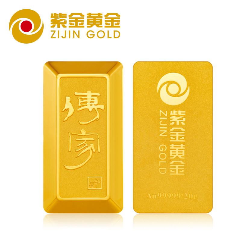 紫金黄金(ZiJin)梯形投资金条足金Au99999薄片金砖传家金条