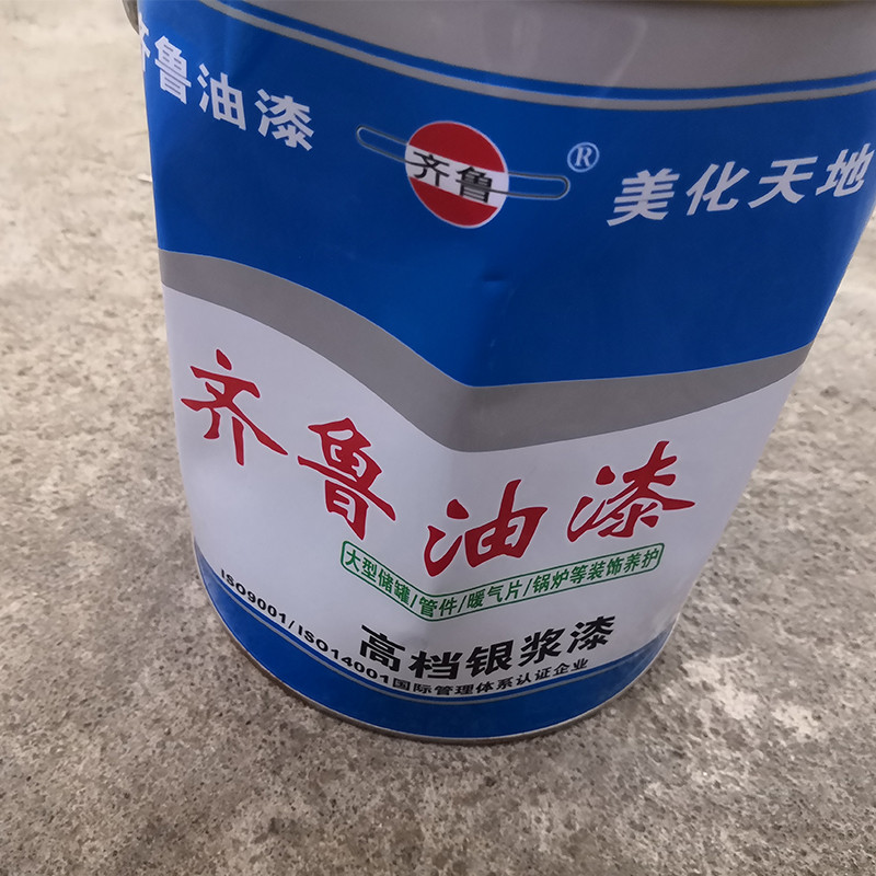 齐鲁 高档银浆漆 亮光速干银浆漆 银粉漆 2.0Kg/桶 每千克/20.5元 单位：Kg THQ-1 100kg起拍