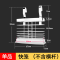 304不锈钢厨房微波炉置物架壁挂式调料架子烤箱收纳用品支架挂架_1 不锈钢筷子筒单品挂件