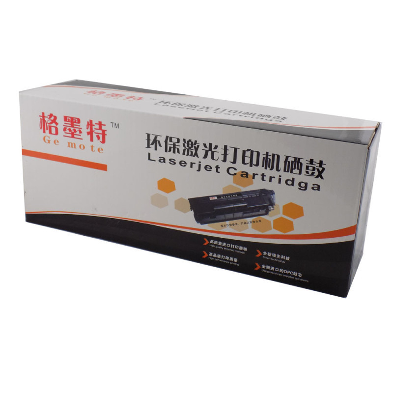 惠普HP202A硒鼓CF500A适用于M254NW M254dw M280nw M281fdw M281fdn 国产蓝色