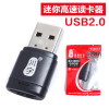 川宇C286MicroSDXC 读卡器