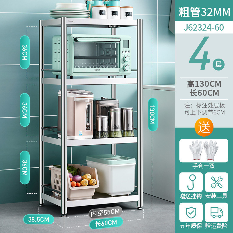 卡贝大落地置物架 四层高1.3米长0.6米【32mm特粗】热卖款