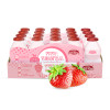 JelleyBrown/界界乐 乳酸菌饮料 草莓味95ml*20瓶