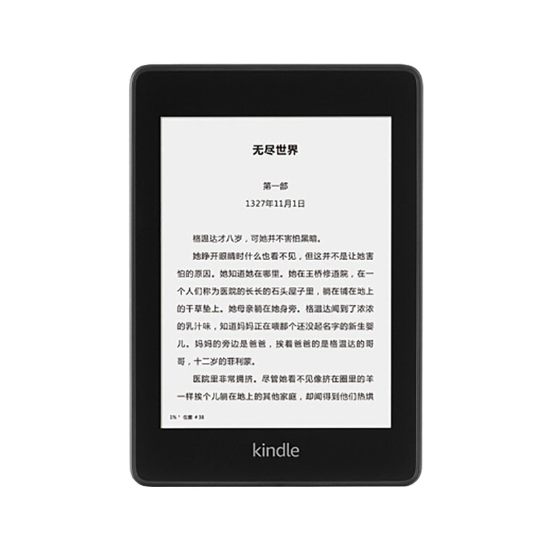 Kindle Paperwhite4 亚马逊电子书阅读器电纸书 经典版 8G 黑色