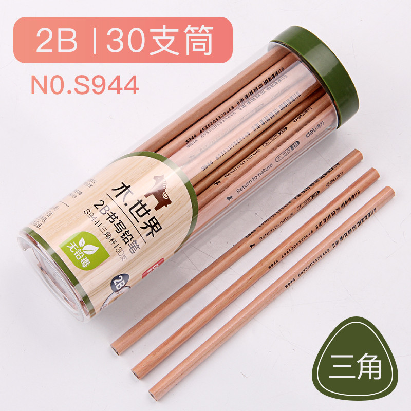 得力deli木世界系列桶装铅笔30支HB原木铅笔六角铅笔安全学生写字铅笔2B单筒