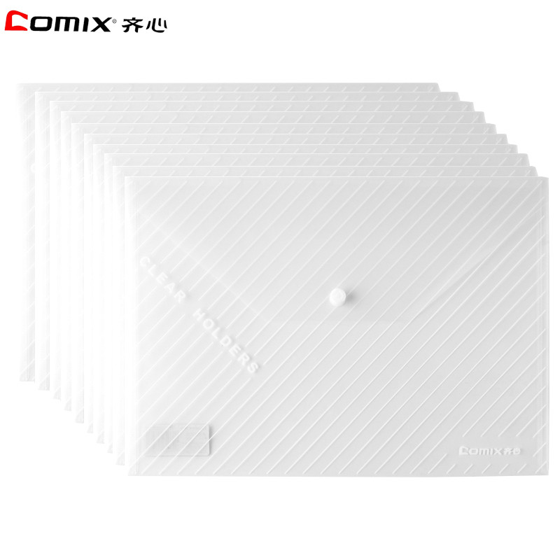 齐心(comix)C330透明按扣袋20个/包 白色