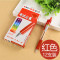 晨光 M＆G 圆珠笔 BP-8109 0.5mm (红色) 12支/盒 红色