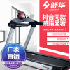 舒华(SHUA)体育家用跑步机SH-T6700 微信智能互联 感应称重无线蓝牙连接 全面减震室内静音健身器材 X6
