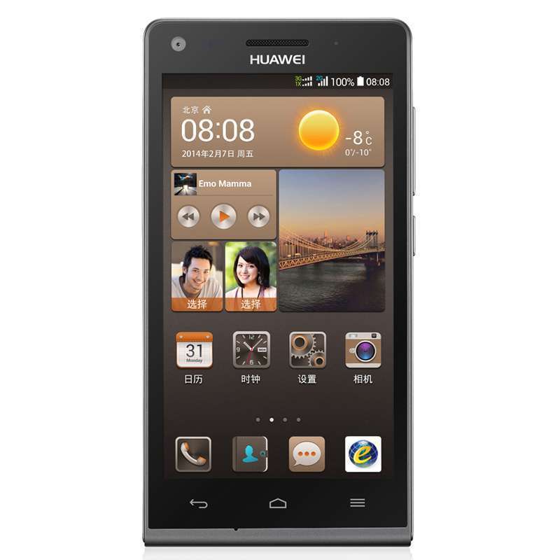 HUAWEI P30 Pro（VOG-AL10) 8GB+256GB 赤茶橘 全网通版手机