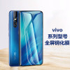 适用vivo X27/x23/X21/X20/X20PLUS/NEX/Z1/Y85/Z3钢化膜全屏玻璃手机保护膜 X27/NEX2黑色