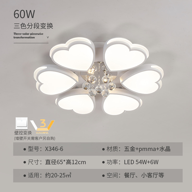 品拓(PINTUO)灯具吸顶灯LED简约现代吸顶灯客厅灯现代水晶灯长方形温馨卧室灯套装灯具成套组合灯具套餐25M2 6头三色