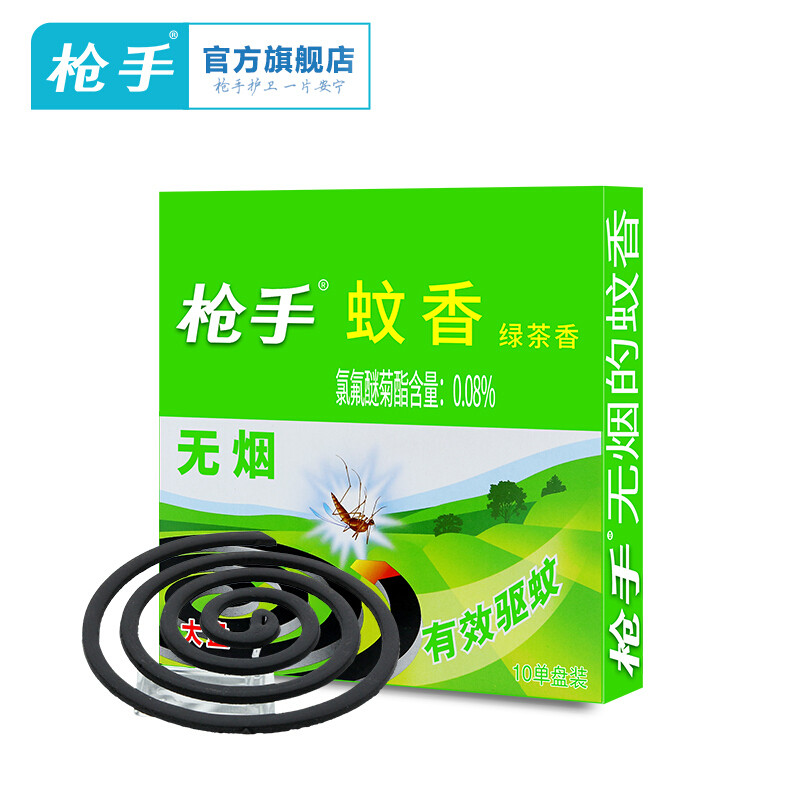 枪手绿茶香10单盘无烟蚊香bd