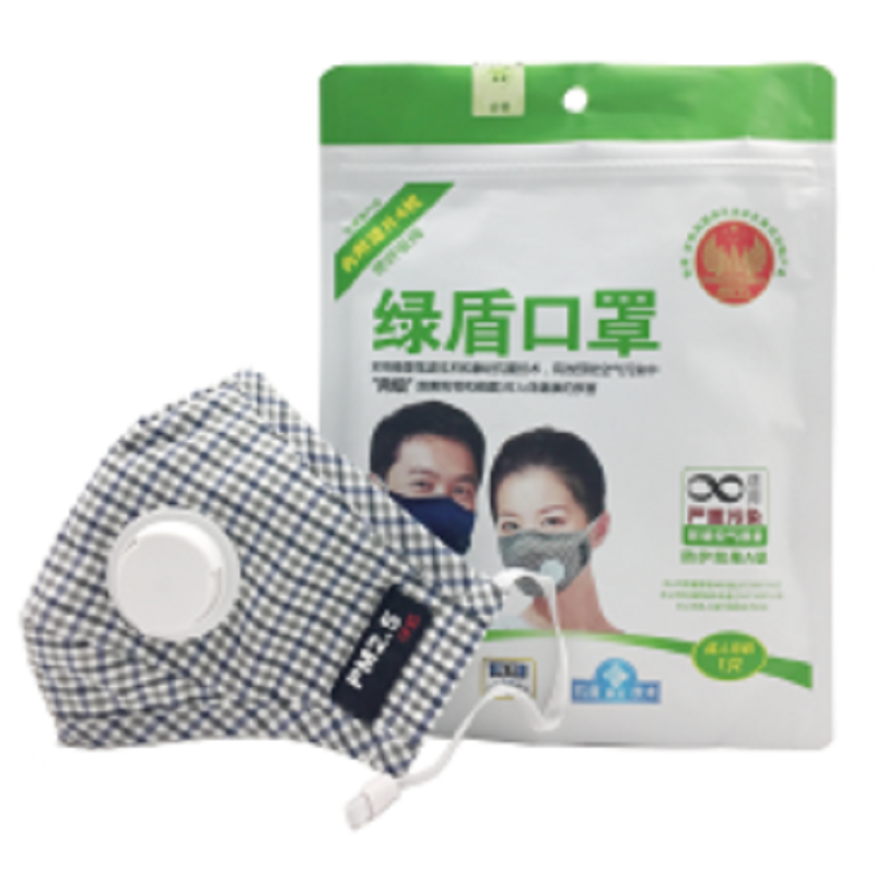 绿盾口罩LV18-HX-F 灰色