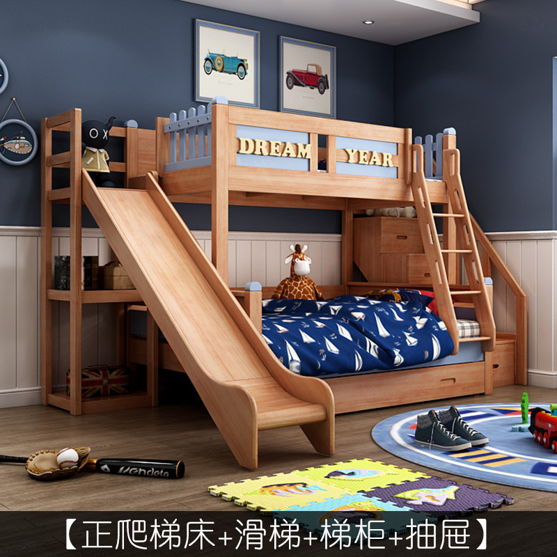 圣卡纳 床 北欧全实木高低床儿童床子母床上下铺母子床上下床带滑梯多功能双层床 ZMC831 1.5m正爬梯床+滑梯+梯柜+抽屉