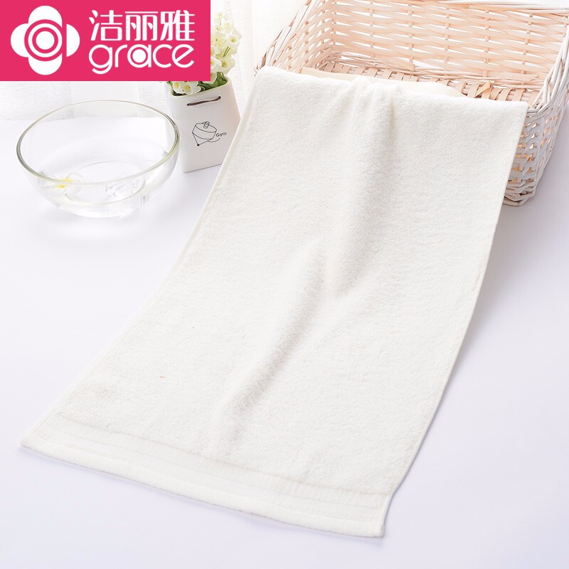 洁丽雅 74*33cm 纯棉断档 毛巾 （颜色可选 米/红/兰/桔） 6713 白色