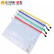 晨光A5网格袋PVC ADM94508 12个装 绿色