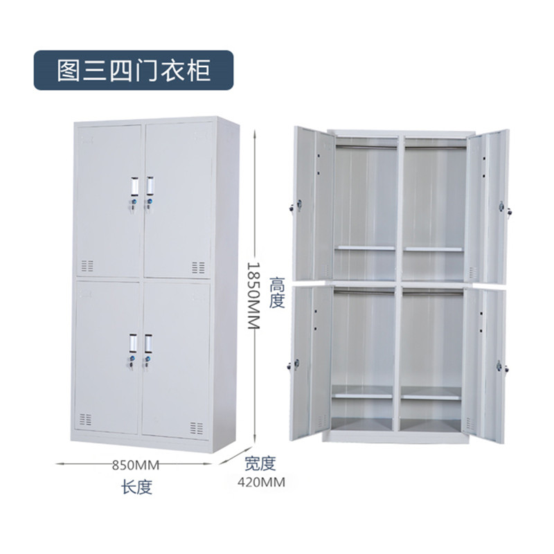 鑫环境 加厚四门更衣柜铁皮柜储物柜浴室衣柜员工衣柜储物柜铁皮带锁储存柜健身房更衣柜室宿舍衣柜 四门更衣
