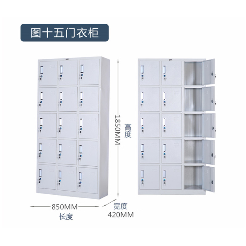 鑫环境 加厚十五门更衣柜铁皮柜储物柜浴室衣柜员工衣柜储物柜铁皮带锁储存柜健身房更衣柜室宿舍衣柜 十五门更衣