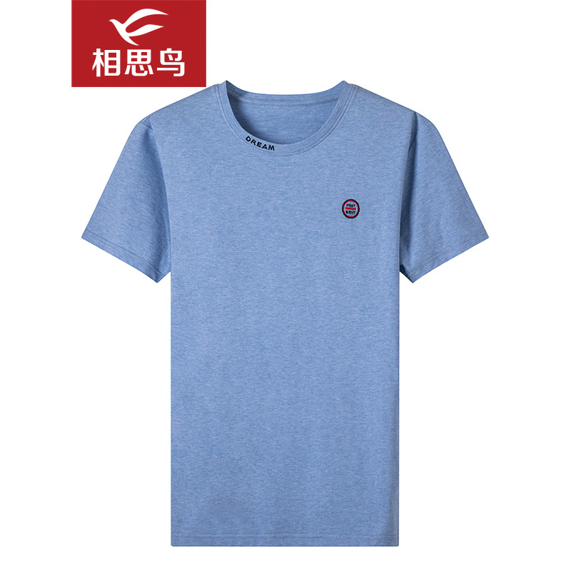 红豆相思鸟男装纯色舒适透气男士短袖T恤T1315 B1 190/104A