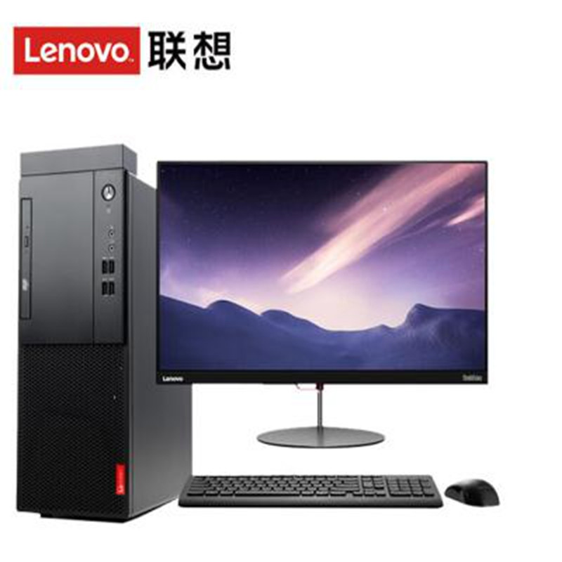 联想(Lenovo)M410台式主机 19.5英寸显示器(I5-7500 4GB 1T+256GB 集显 DOS 黑色)