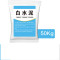 白水泥 墙面修补白水泥白色防水勾缝家用快干墙面修补卫生间瓷砖填缝#12 【525白水泥50kg】