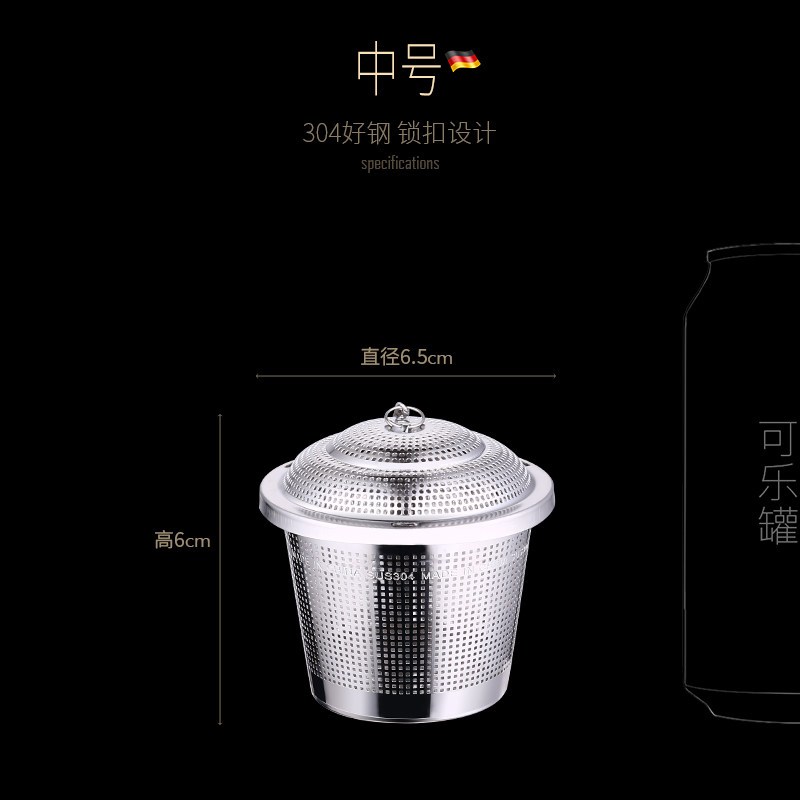 调料球304不锈钢调味球包火锅卤料球煲汤球煲汤调味盒料包香料球_2 中号
