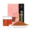 安徽天方茶叶120g盒装黑糖老姜茶 姜汤 姜汁 速溶姜茶 内含10小袋