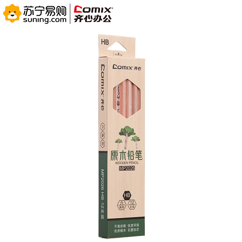 齐心 COMIX MP2026 六角原木铅笔 (12支装) HB 黑