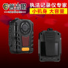 普法眼 DSJ-PF2 64G黑色1296P现场执法记录仪持行车记录仪器内置激光定位三防