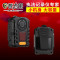 普法眼 DSJ-PF2 128G黑色1296P现场执法记录仪持行车记录仪器内置激光定位三防