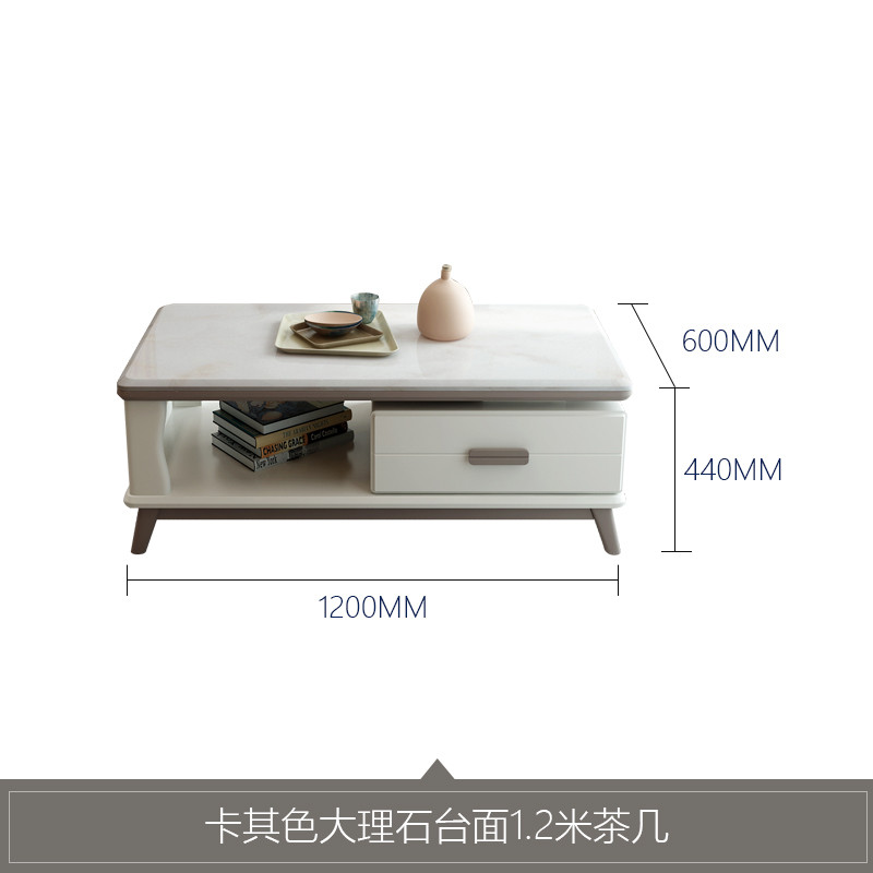 茶几电视柜D-114+2387 1.2卡其色茶几（大理石台面）