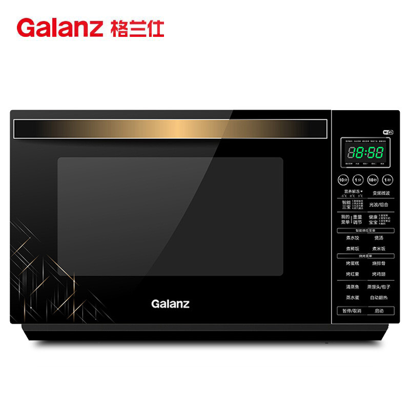 格兰仕微波炉G90F23CN3XLVN-R6(TM)光波家用微烤箱一体机