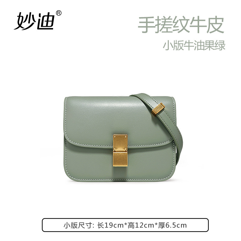 豆腐包妙迪2018新款box包迷你小包包女复古小方包简约单肩斜挎包 牛油果绿（牛皮）小号