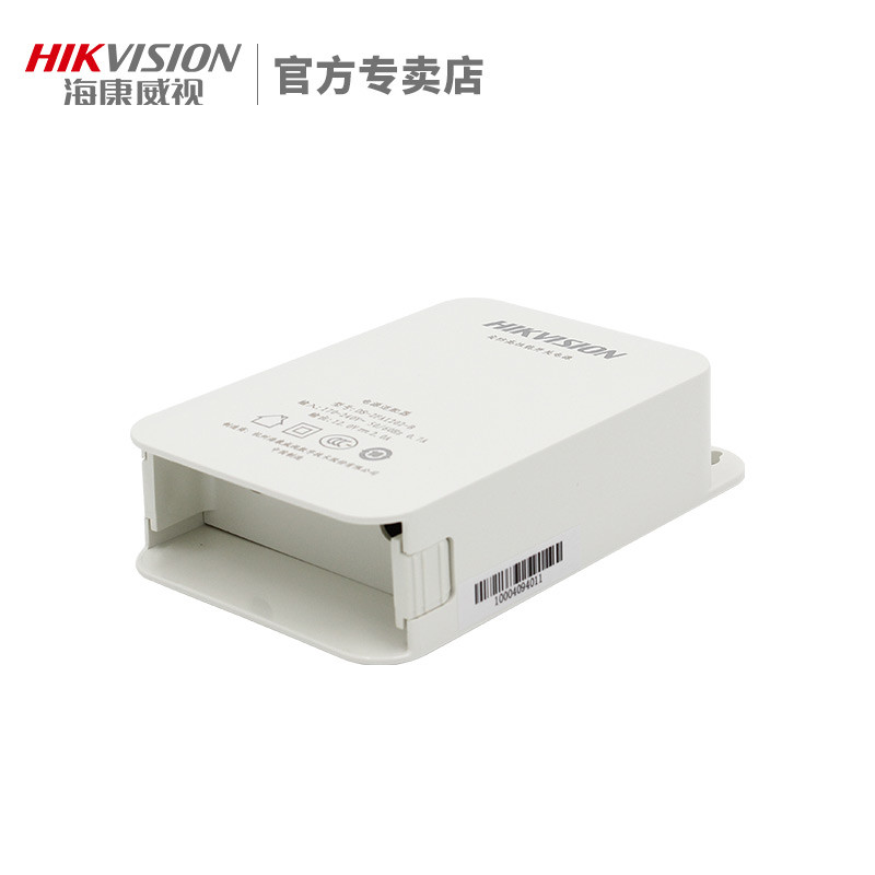 海康威视DS-2FA1202-B灰DC12V 2A监控室外防水电源