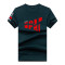 袋鼠(DAISHU) 2019夏季新品 青年个性字母印花时尚简约圆领短袖t恤 DS0108810 墨绿色 56